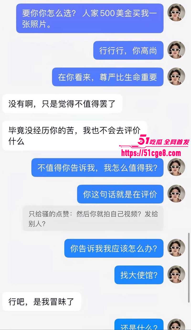 抖音网红七七大魔王柬埔寨经历曝光016