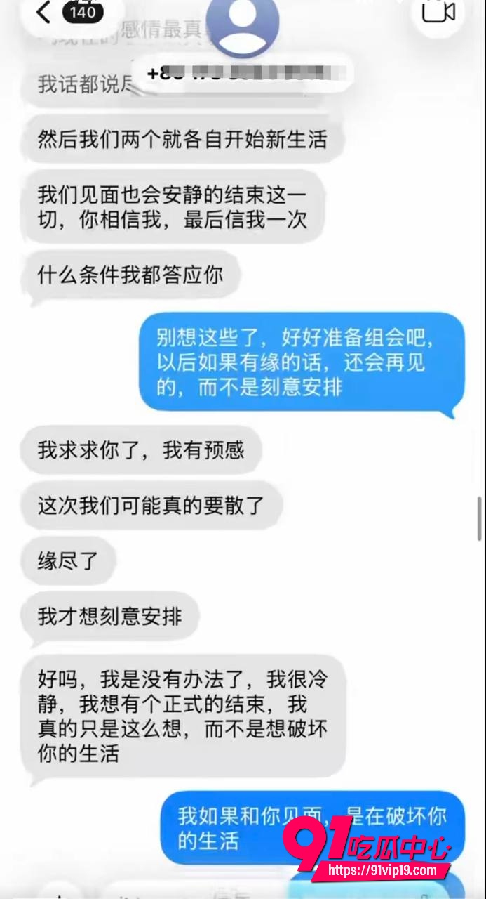湖南警察学院指导员杨博29