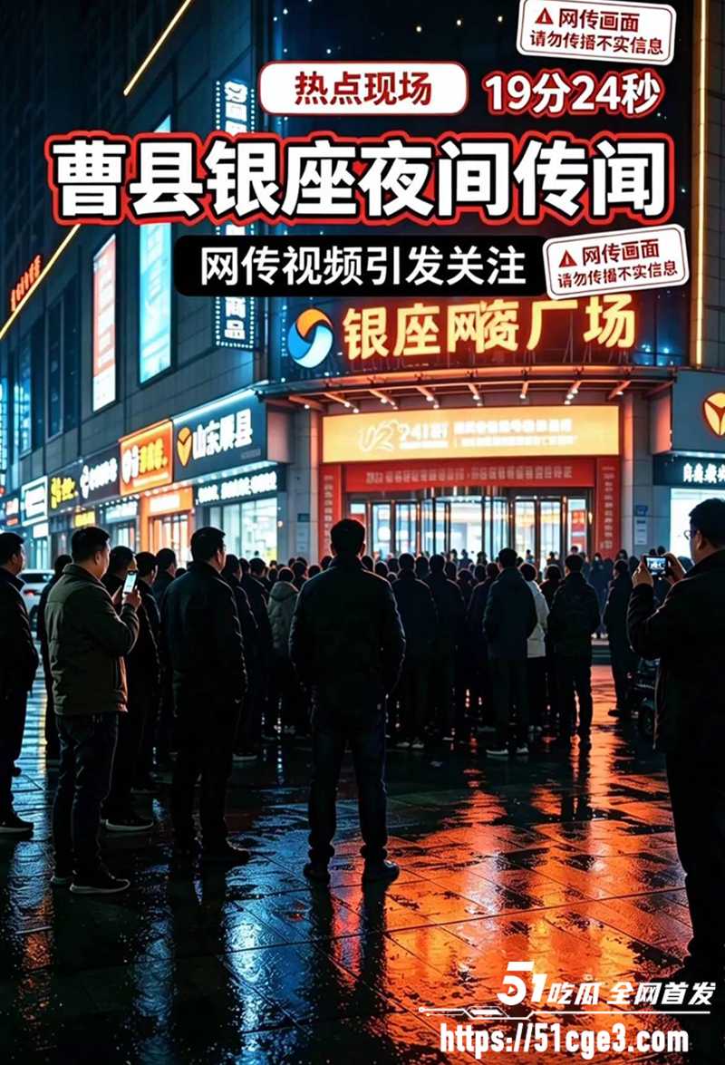 曹县银座袜子铺老板娘性爱视频流出 6 拷贝 曹县银座袜子铺老板娘性爱视频流出 6 拷贝