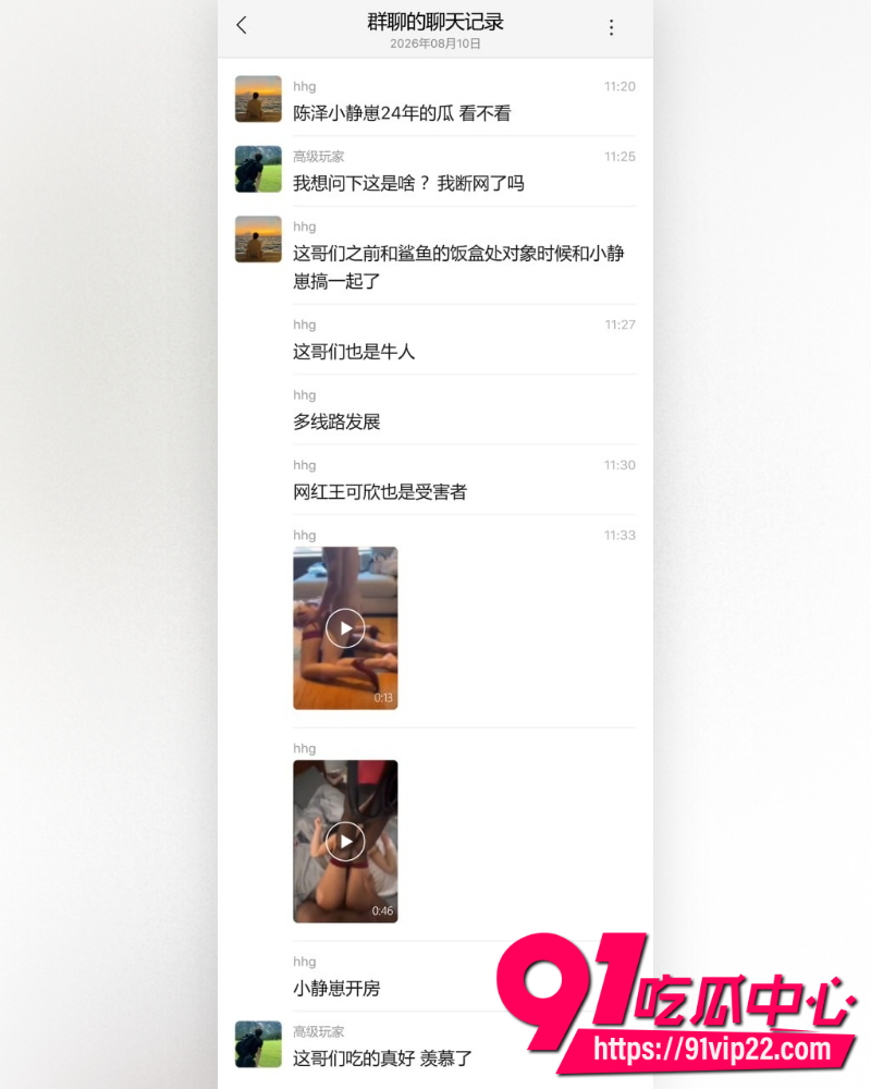 抖音千万粉主播陈泽 38 抖音千万粉主播陈泽 38