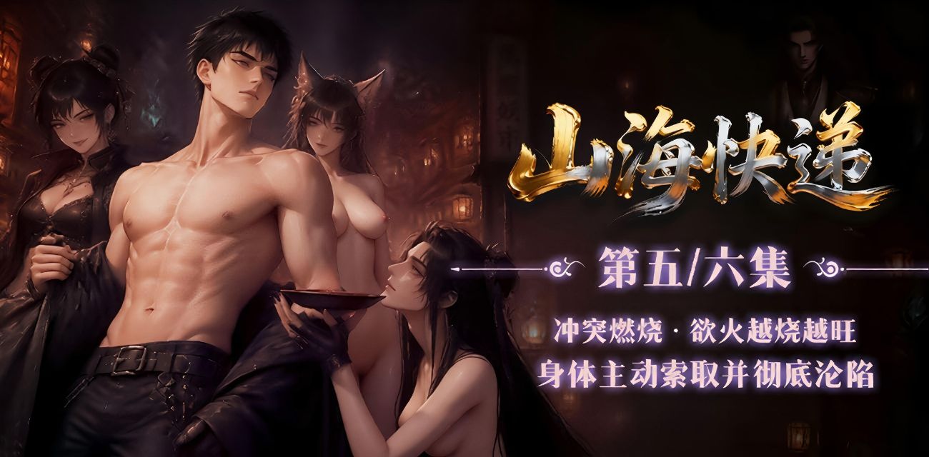 热搜 HOT