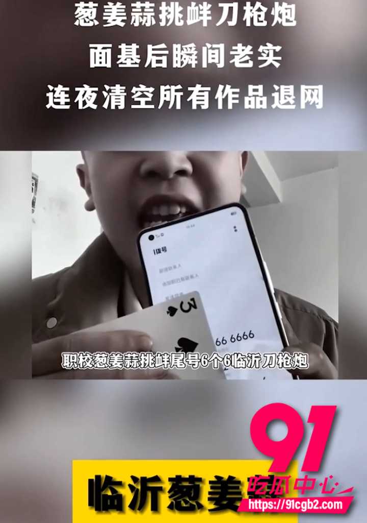 崔玉彬道歉视频2 崔玉彬道歉视频2