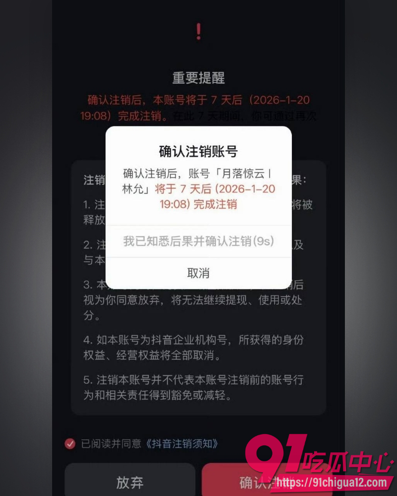 林允沈腾旧瓜翻新  13
