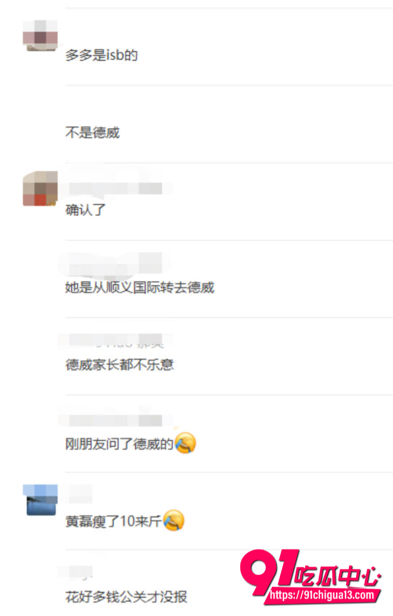 黄多多2 黄多多2