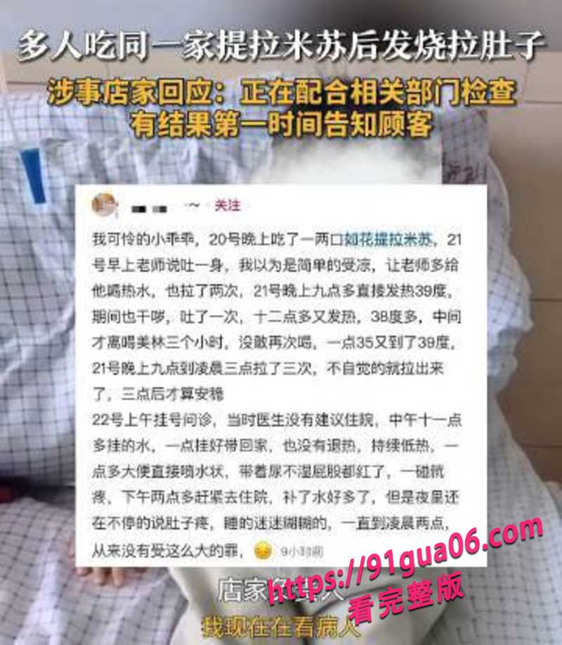 安徽惊现绝命毒师02