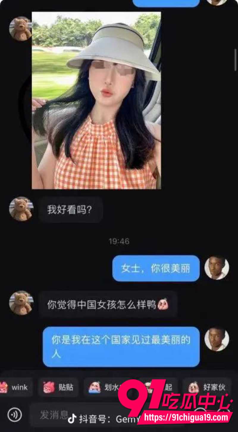 小红书社会实验用黑人头聊骚美女倒贴18