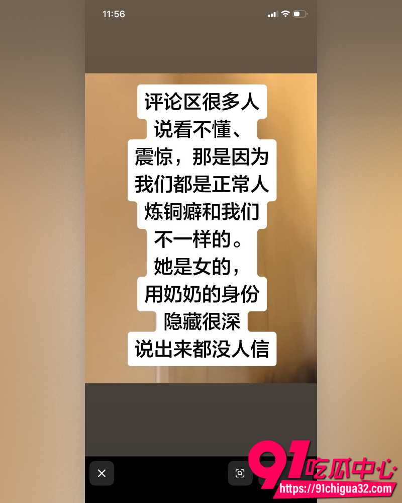 奶奶猥亵孩子 6