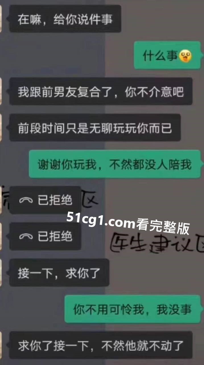 动啊！怎么不动了呢！.jpg