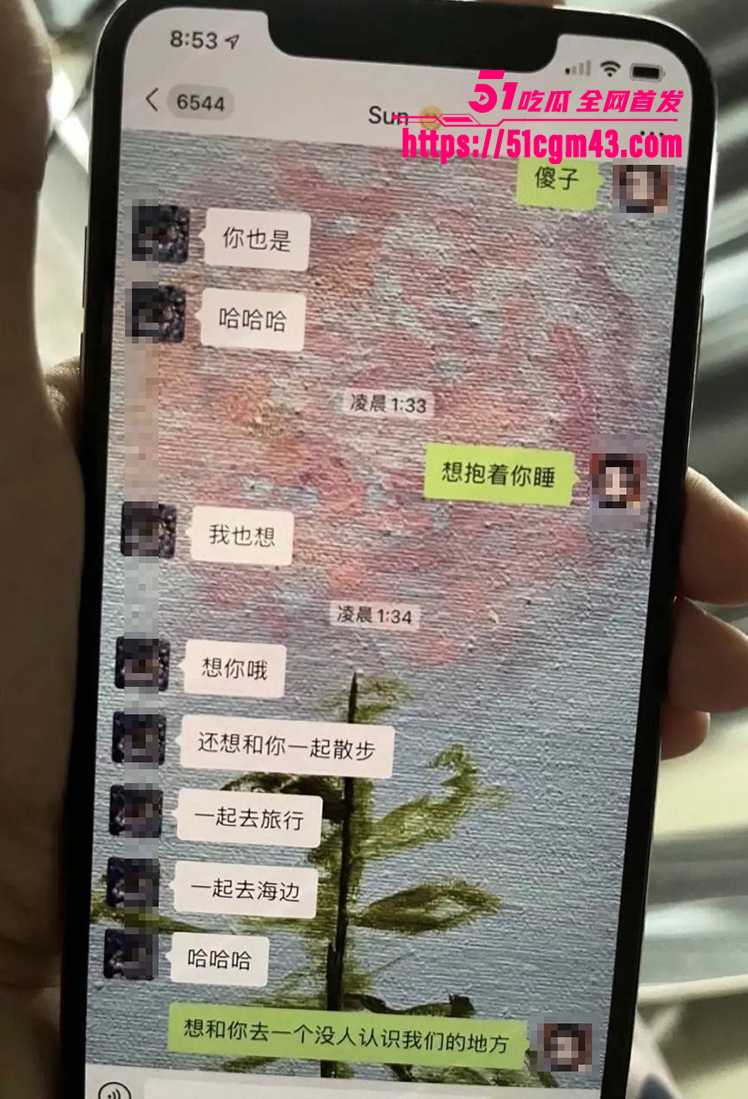 知名女星 孟美岐 知三当三冲顶热搜 63 拷贝 知名女星 孟美岐 知三当三冲顶热搜 63 拷贝
