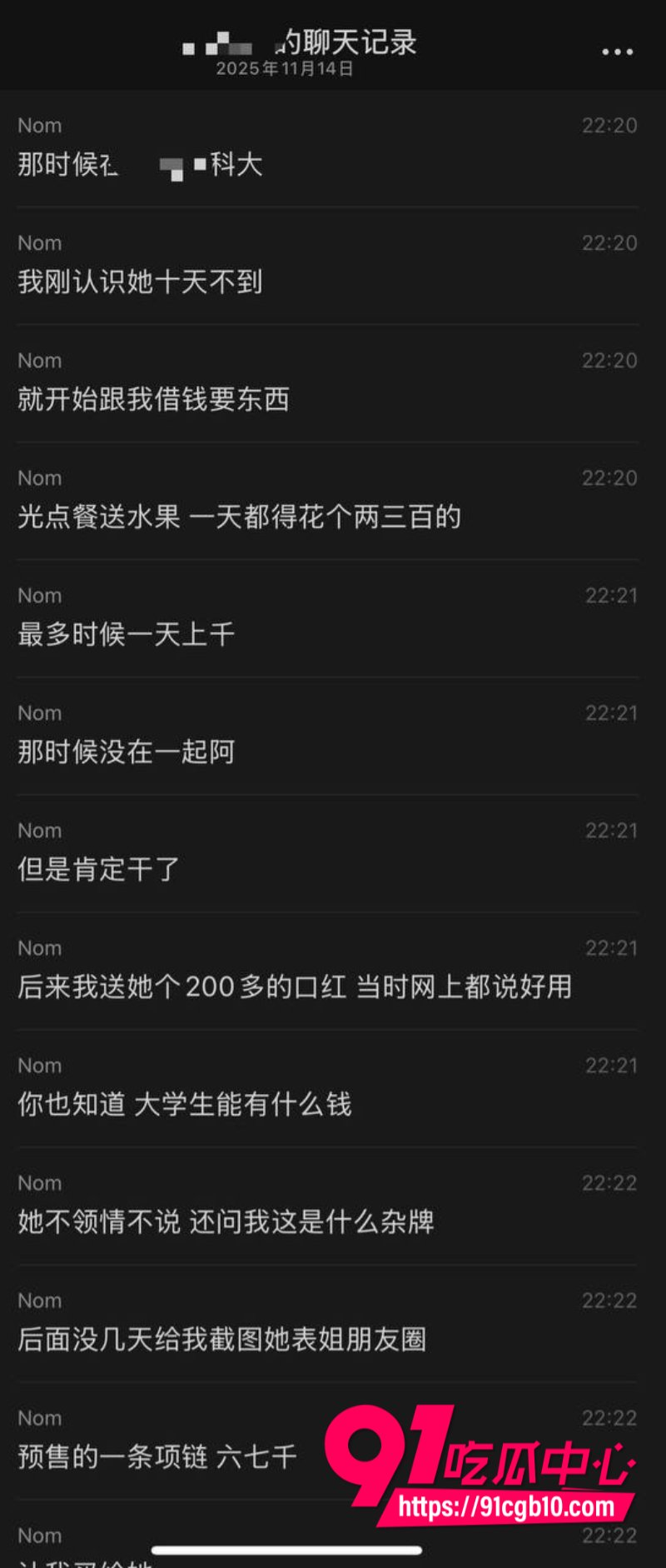 抖音考公姐彻底翻车风评呈现一边倒趋势5