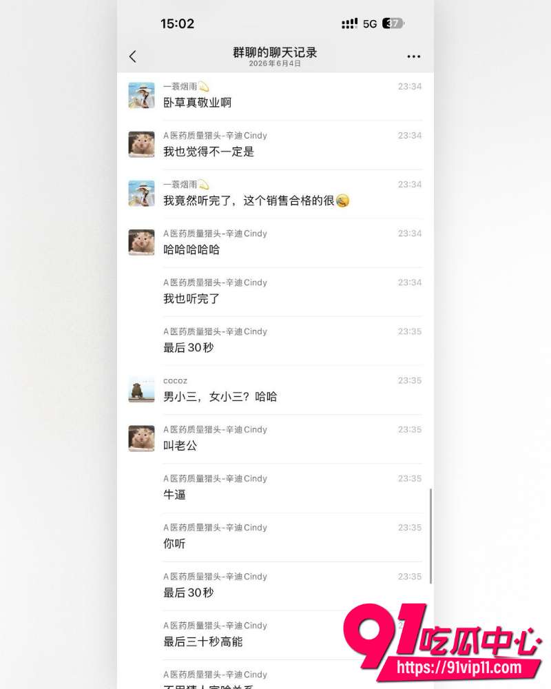 高途顾问电话 6 高途顾问电话 6