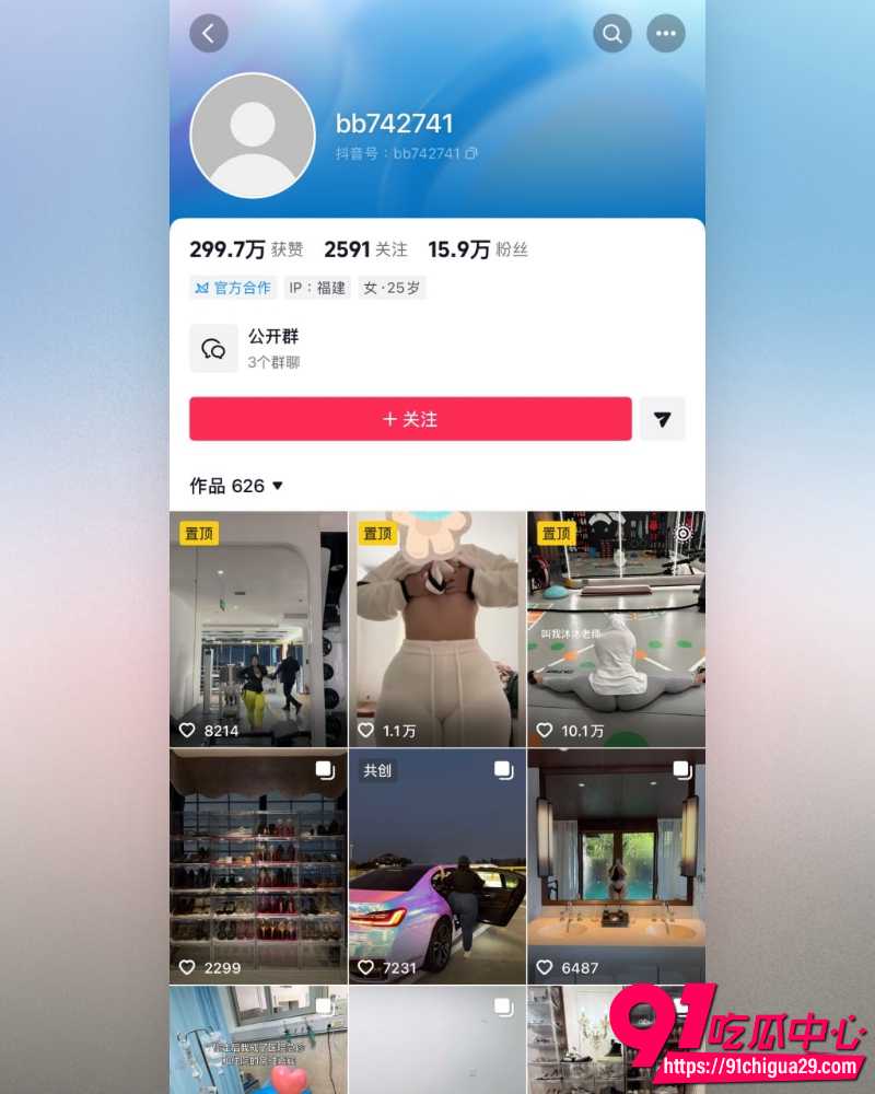 抖音BBW健身博主叫我沐沐老师 11