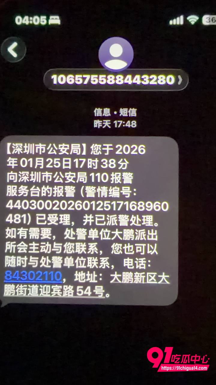 东瀛小野亮 骗粉丝招待14