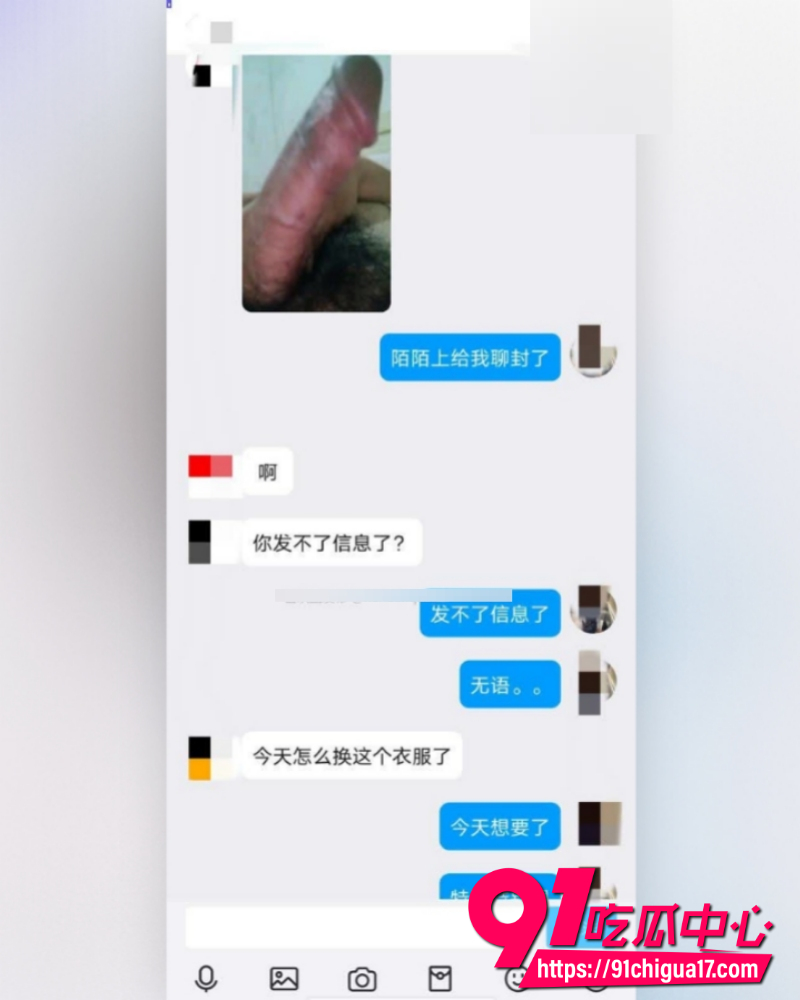 海角大神姐弟一世情 14 海角大神姐弟一世情 14