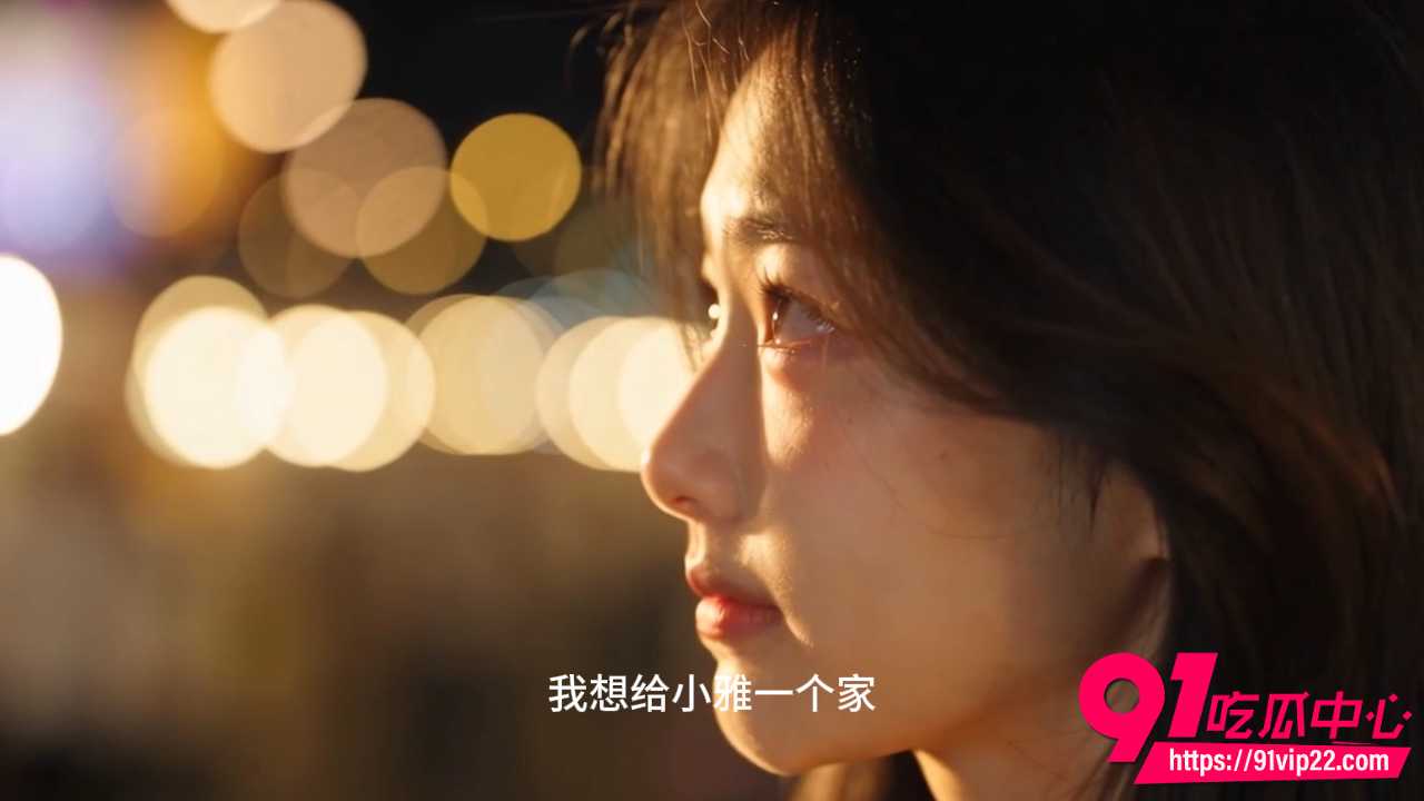 AI成人短剧高中爱情故事7 AI成人短剧高中爱情故事7