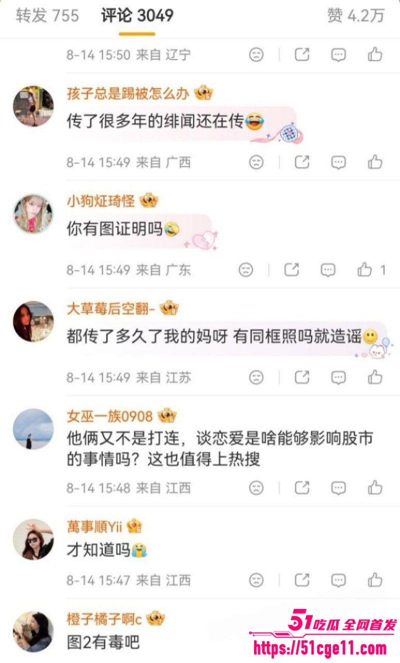 王嘉尔宋雨琦实锤曝出恋情030