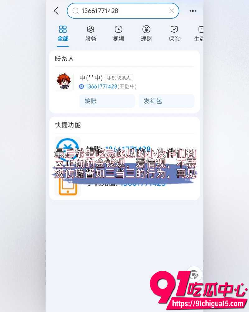 抖音网红神再佑我璐酱 26