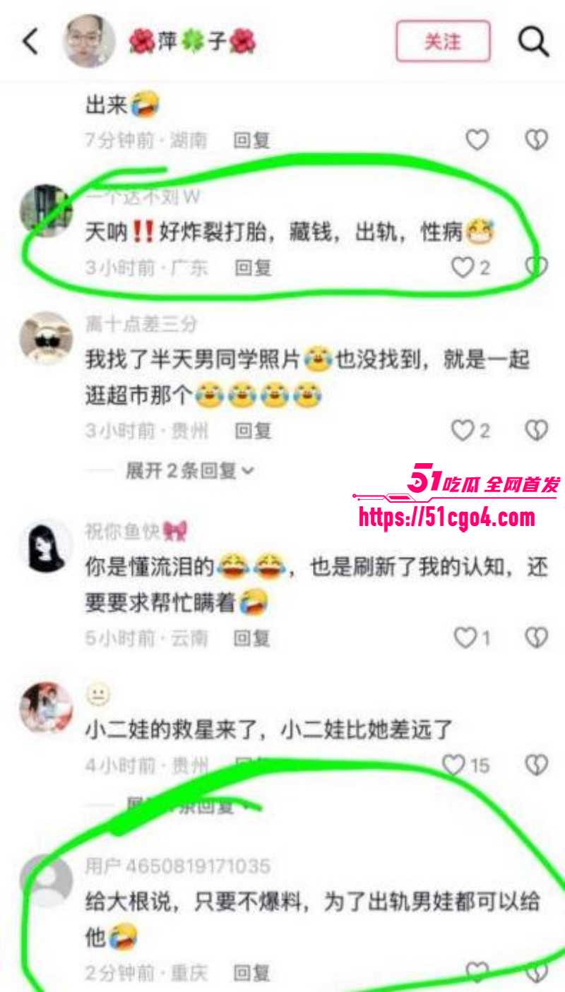 抖音网红翠小花出轨怀孕得性病032