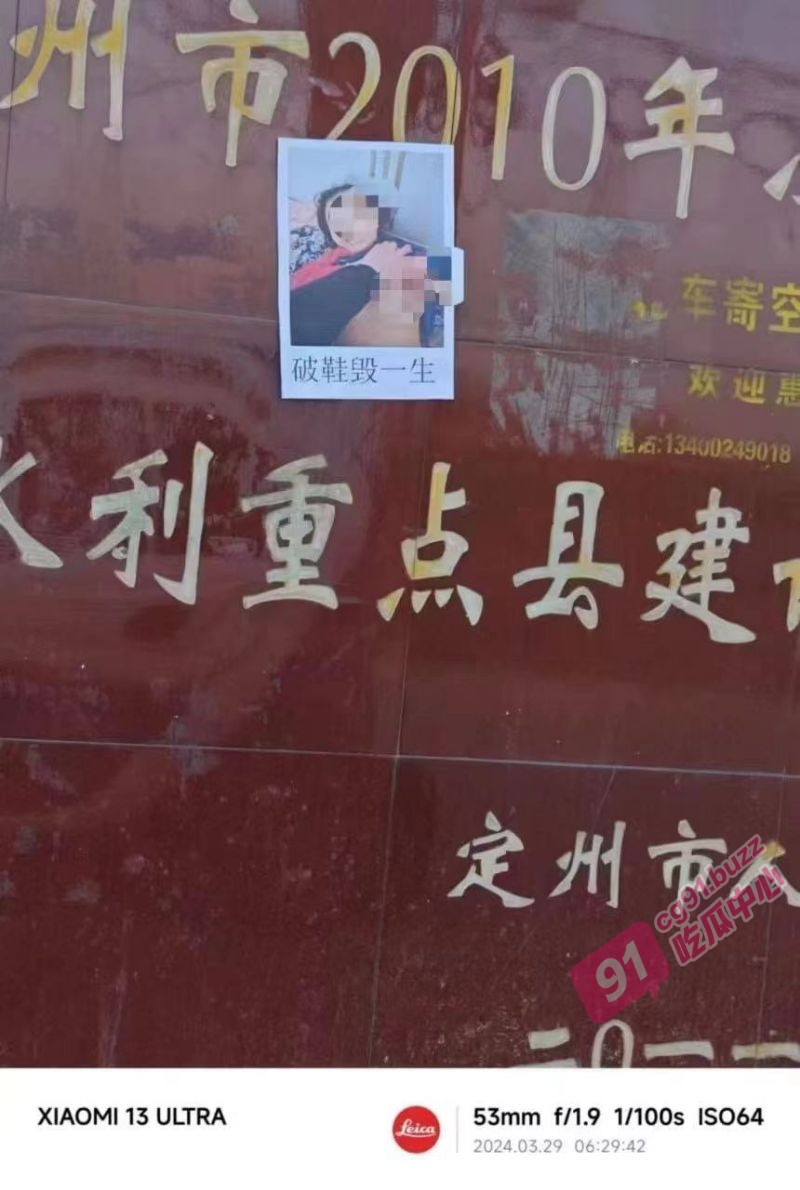 河北定州婆婆发现儿媳出轨跟情人桥下车震 当场抓奸 当晚两家人大打出手！