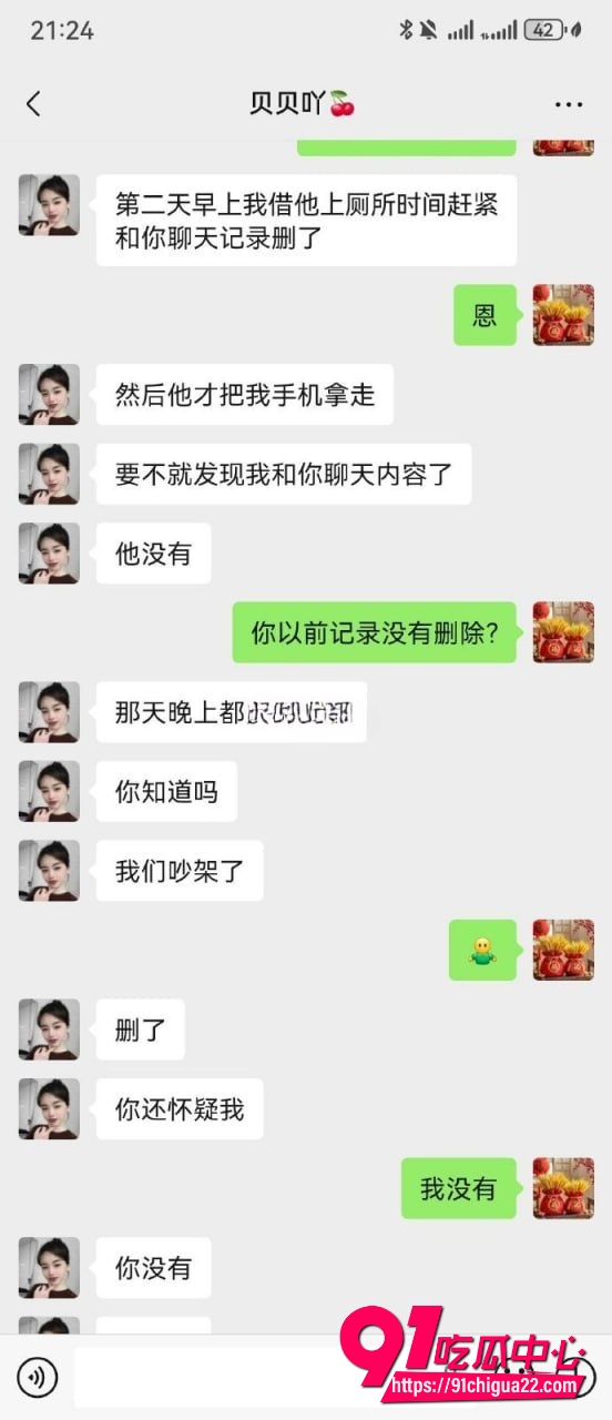 河北邢台人妻贝贝呀6 河北邢台人妻贝贝呀6