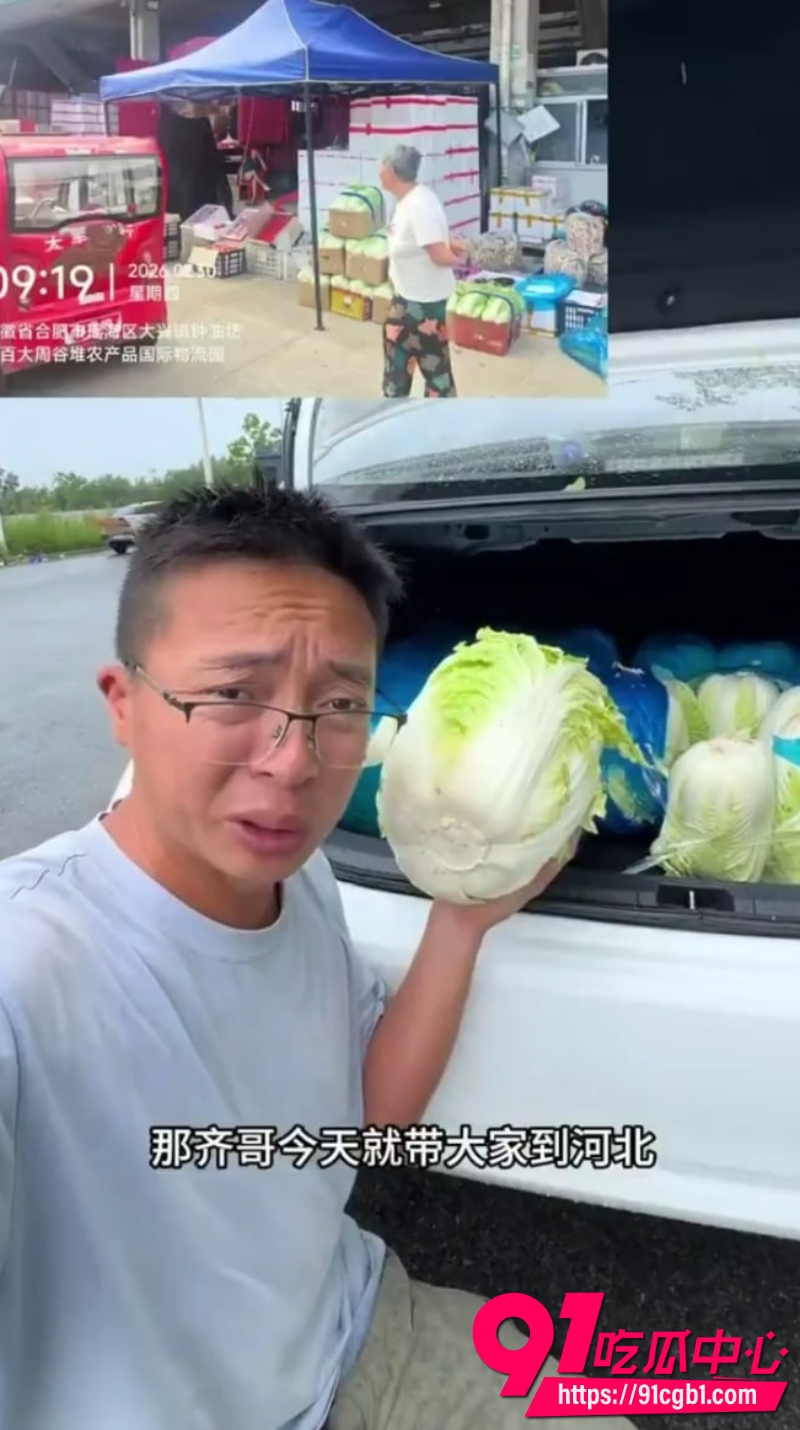 渔猎齐哥揭秘6 渔猎齐哥揭秘6