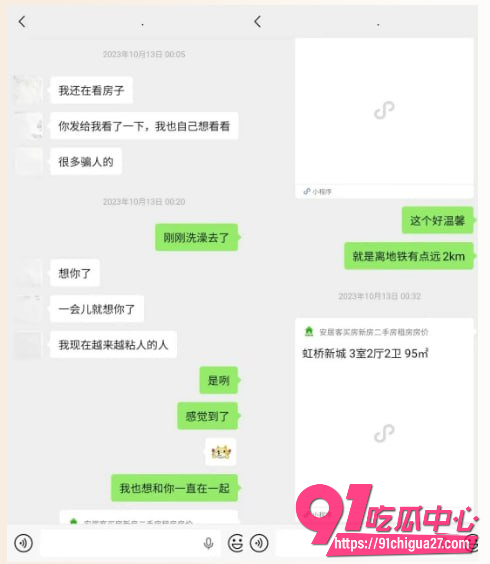 抖音240万粉网红雪顶9