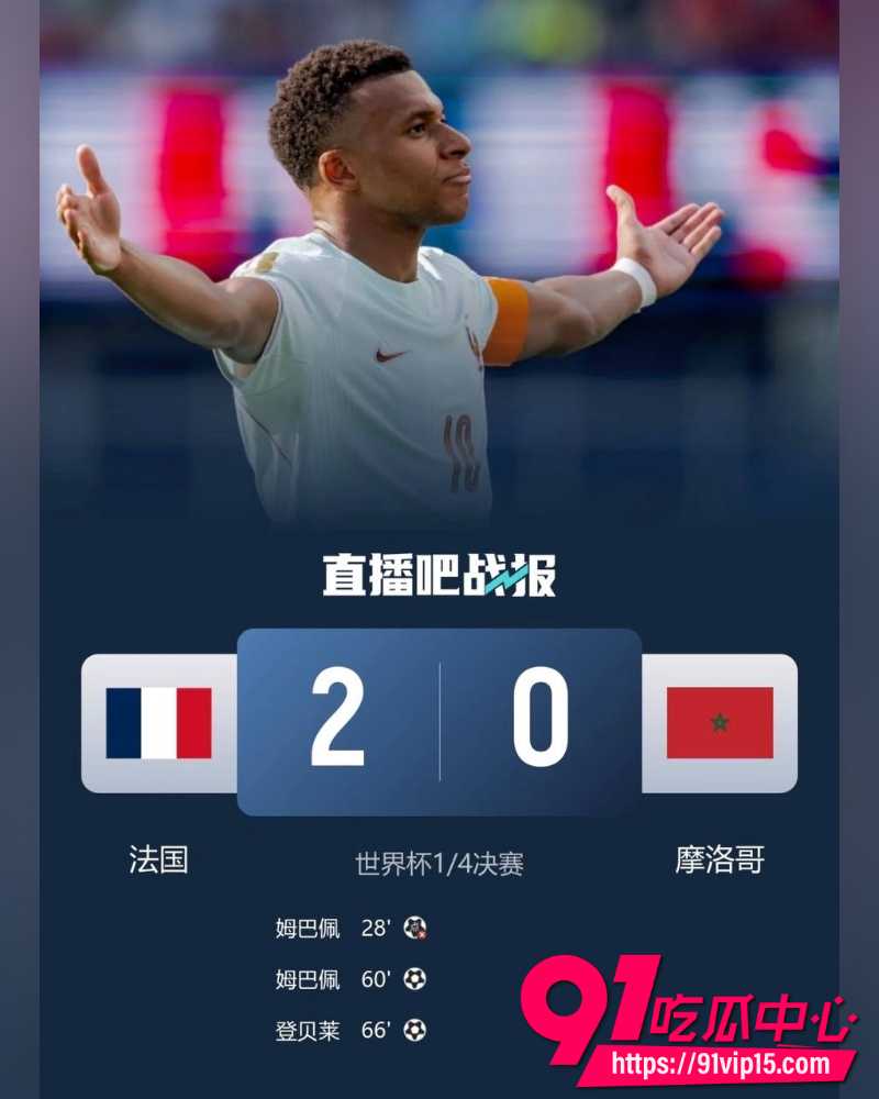 2026世界杯 21 2026世界杯 21