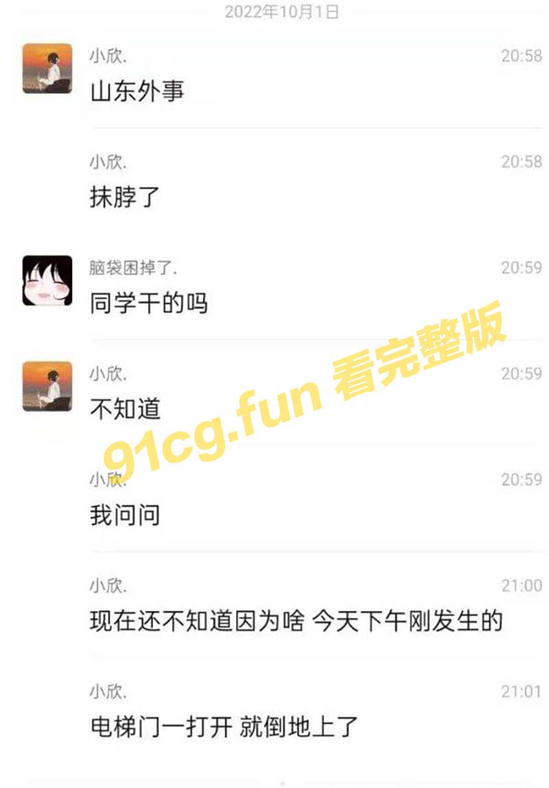 山东外事突发割喉事件现场惨烈真实细节全面曝光案件调查进展最新情况曝光引发社会关注