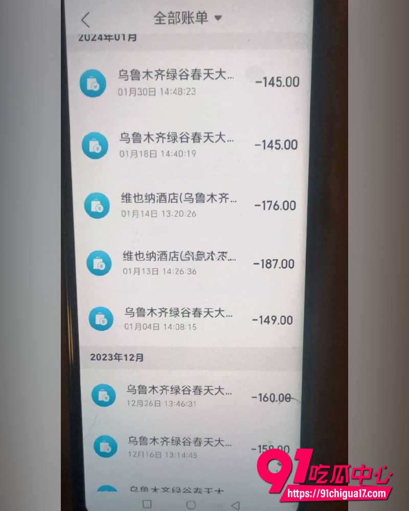 乌鲁木齐渣男出轨按摩女  4