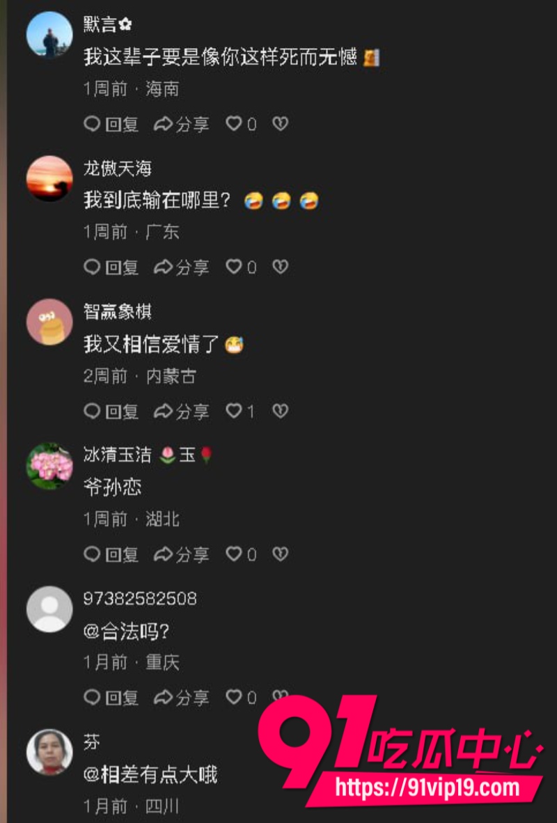 抖音又炸出新瓜网友扒出29W粉丝网红阿宇夫妇与百变小垚真实关系竟然是父女10 抖音又炸出新瓜网友扒出29W粉丝网红阿宇夫妇与百变小垚真实关系竟然是父女10