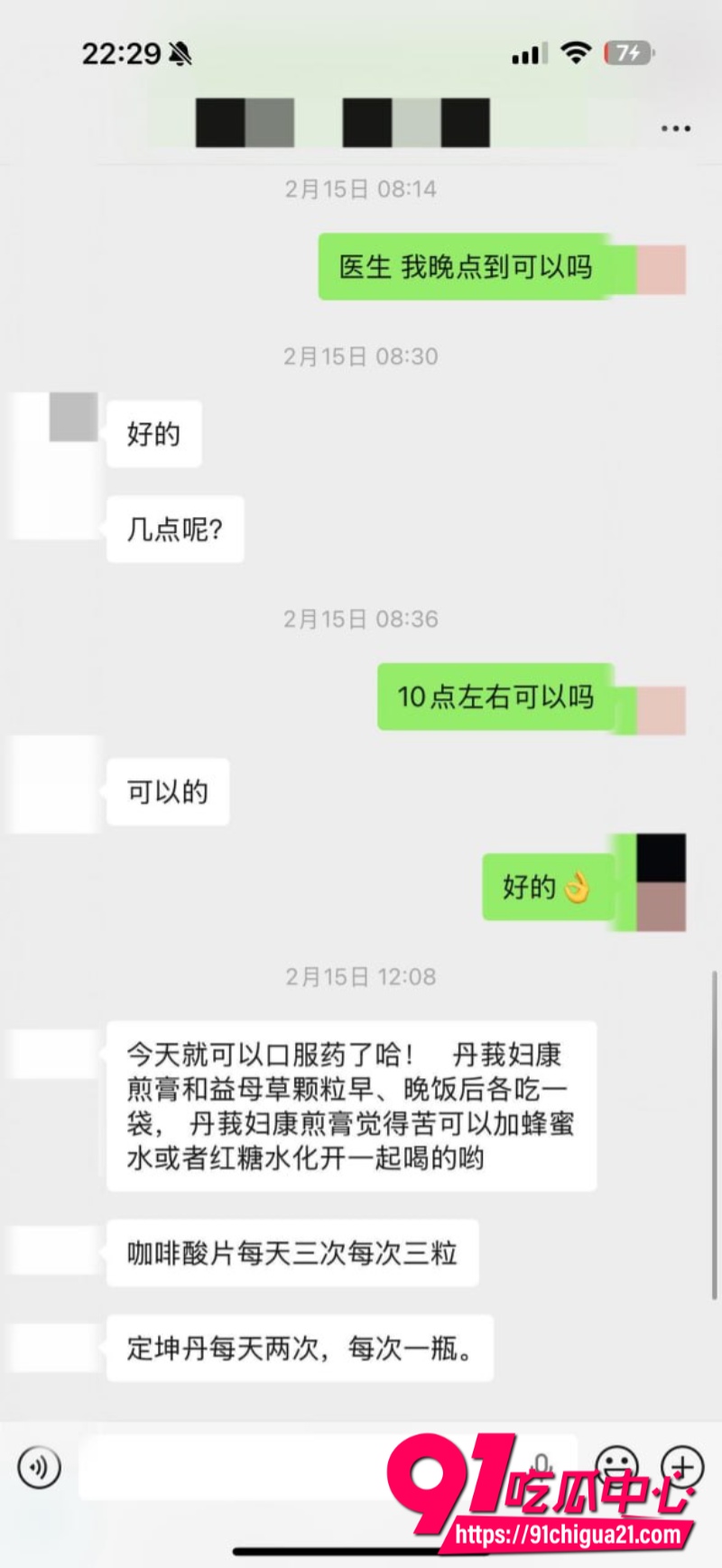 射洪篮球教练田鹏7 射洪篮球教练田鹏7