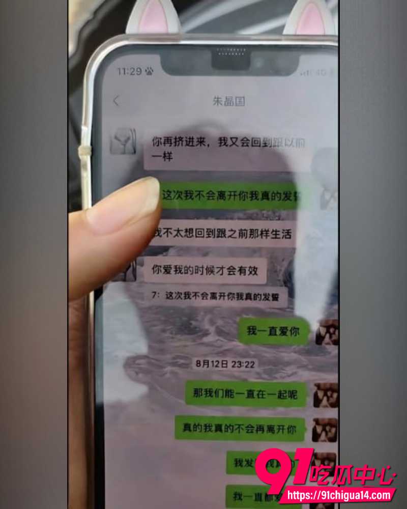 纯爱战士刘学文  3
