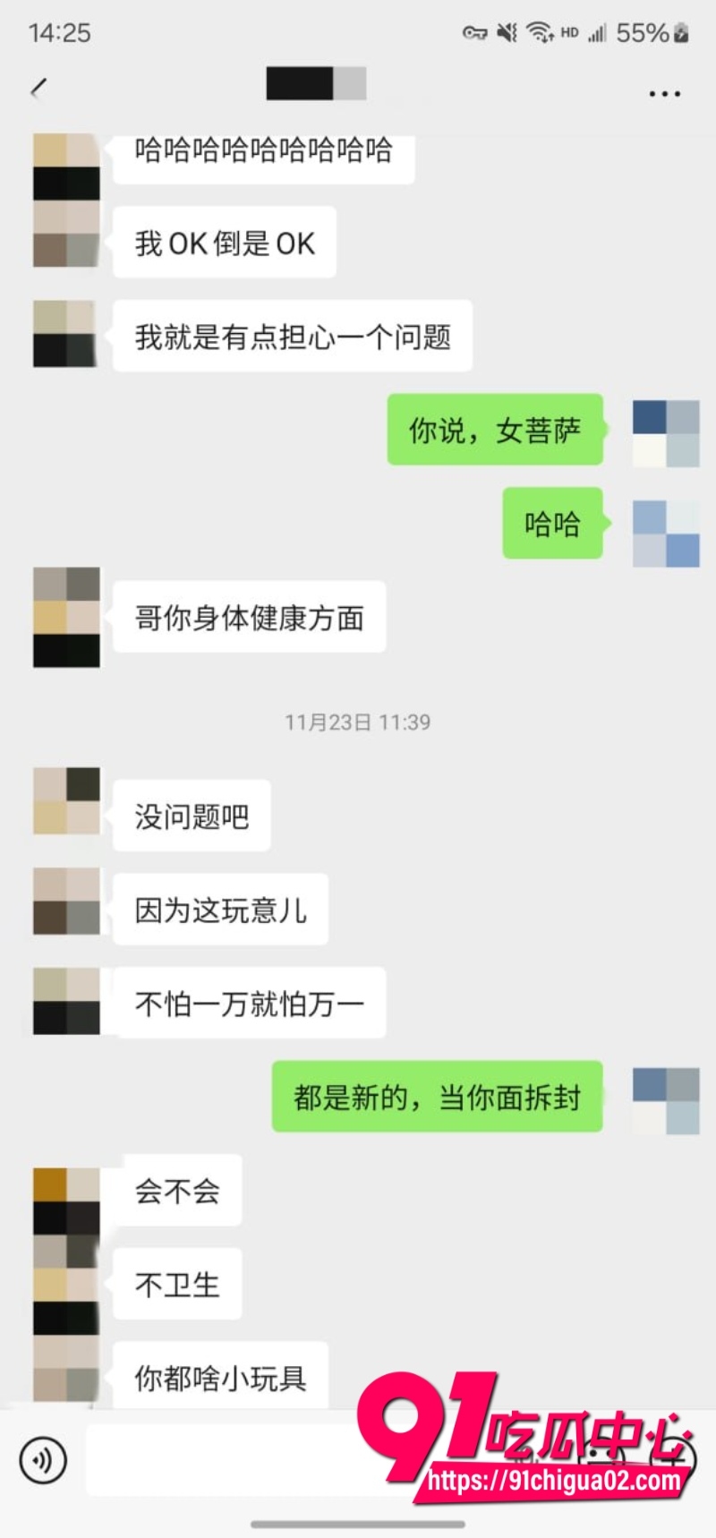 重磅回归 老虎菜 真实勾搭两年没被男人碰过的“怕疼“妹19