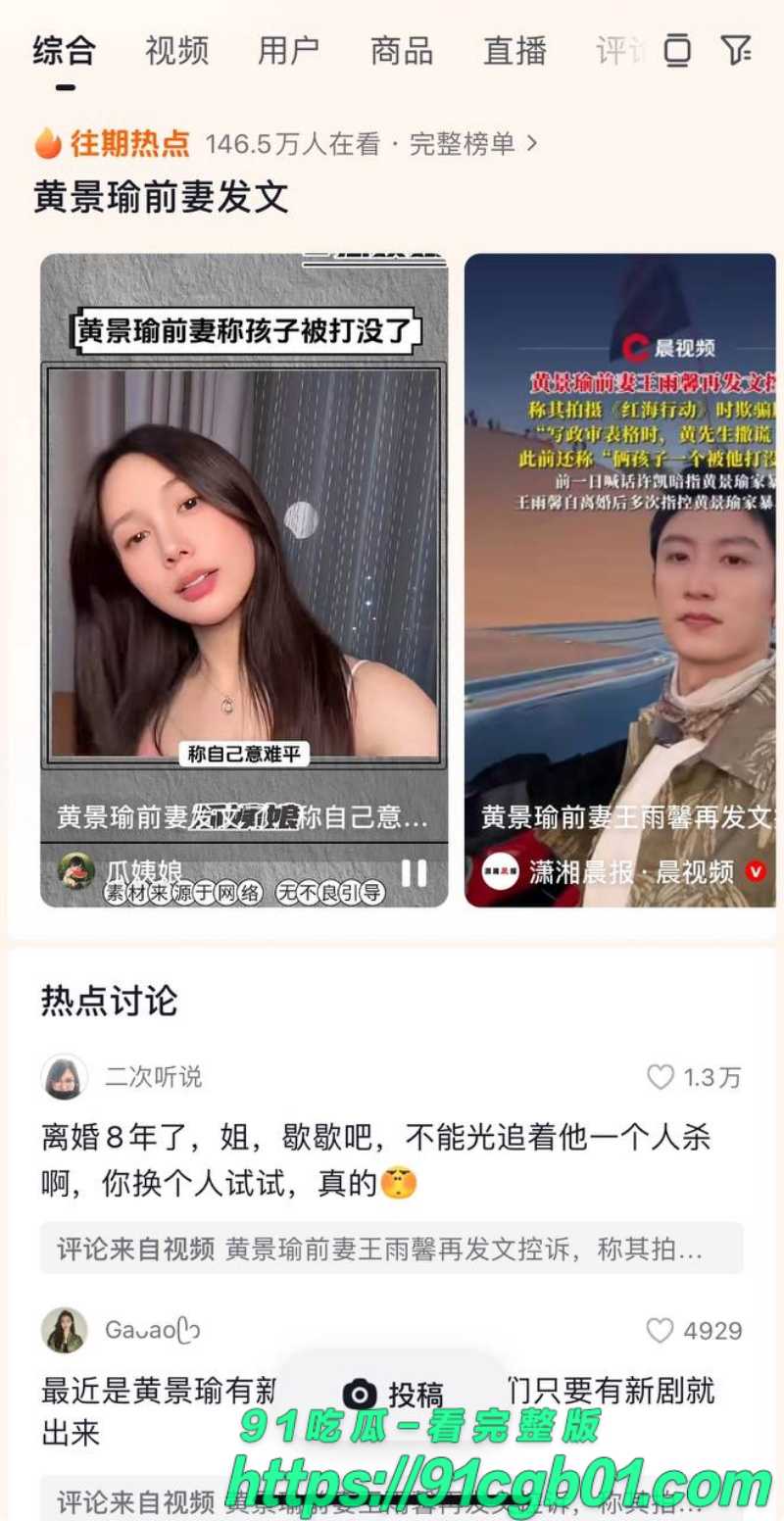 黄景瑜6.jpg