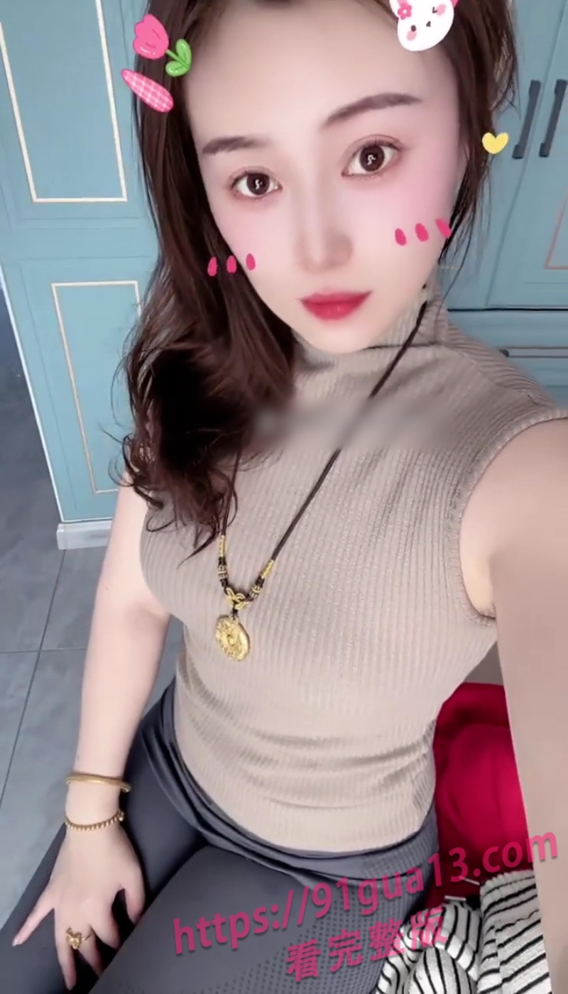 快手刘大美人福利私拍泄露 苗条御姐抠穴自慰视频网络疯传～ 配图5