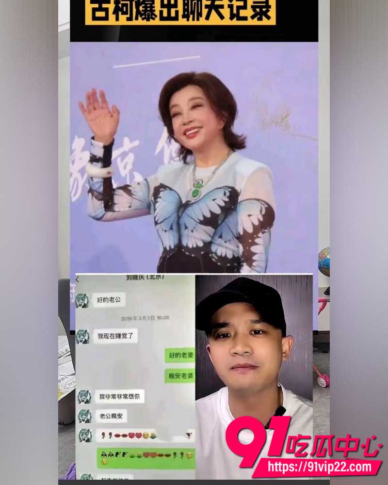 76岁刘晓庆 22 76岁刘晓庆 22