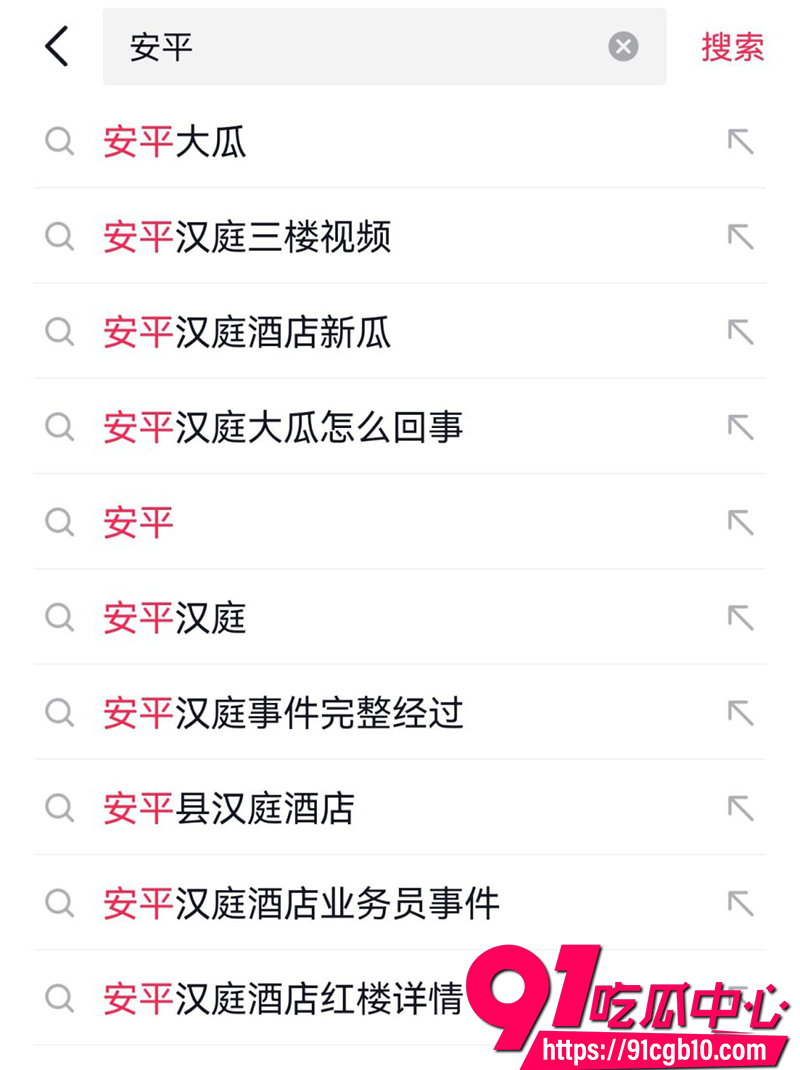 13安平汉庭酒店三楼业务员视频事件 5