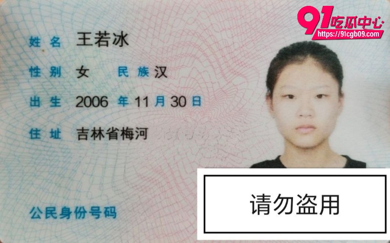 吉林省梅河 松原职业技术学院嫩妹王若冰14 吉林省梅河 松原职业技术学院嫩妹王若冰14