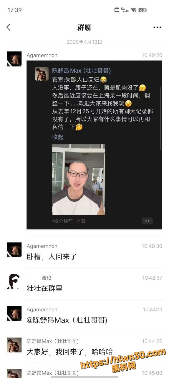 重生之我被绑到缅北当鸭子 泰国醉酒被绑 男女客人都要接待 不接待就要挨打 最终硬不起来被送回国！