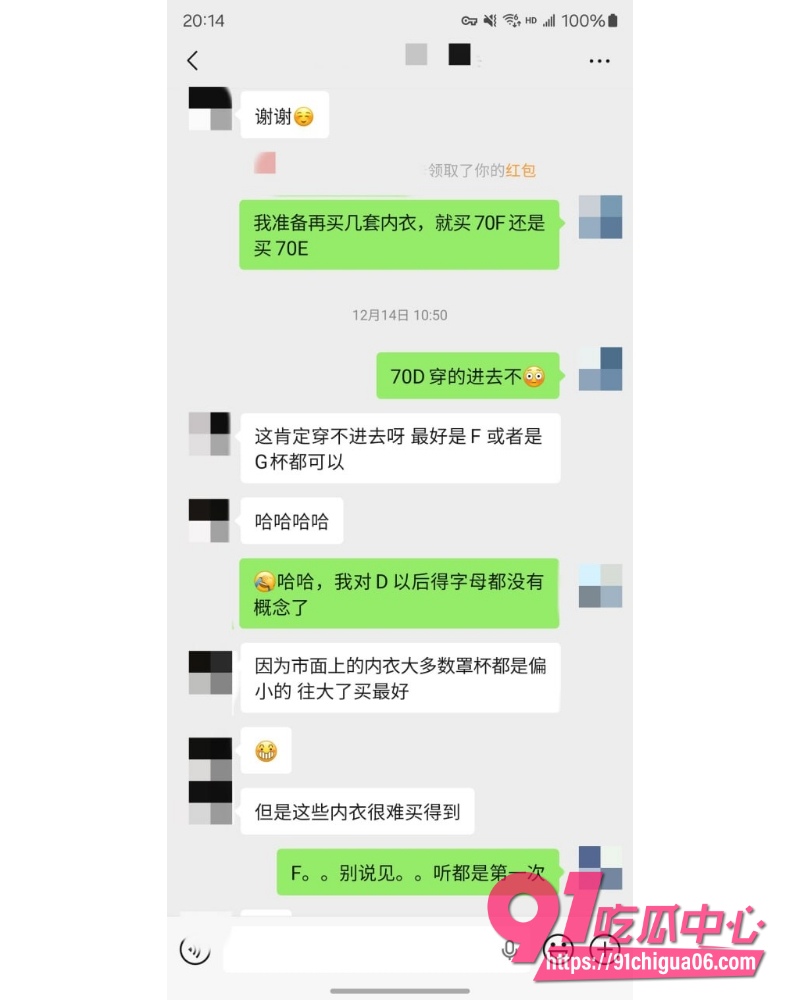 私拍大神老虎菜 4