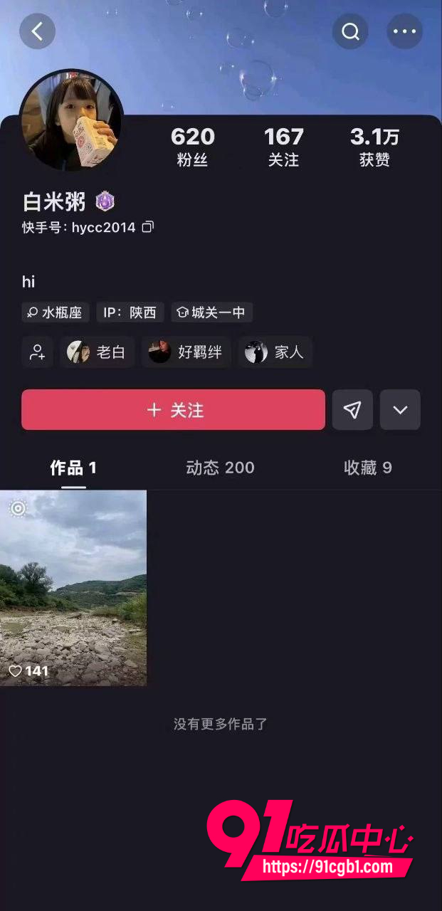 快手女生虐猫视频 2 快手女生虐猫视频 2