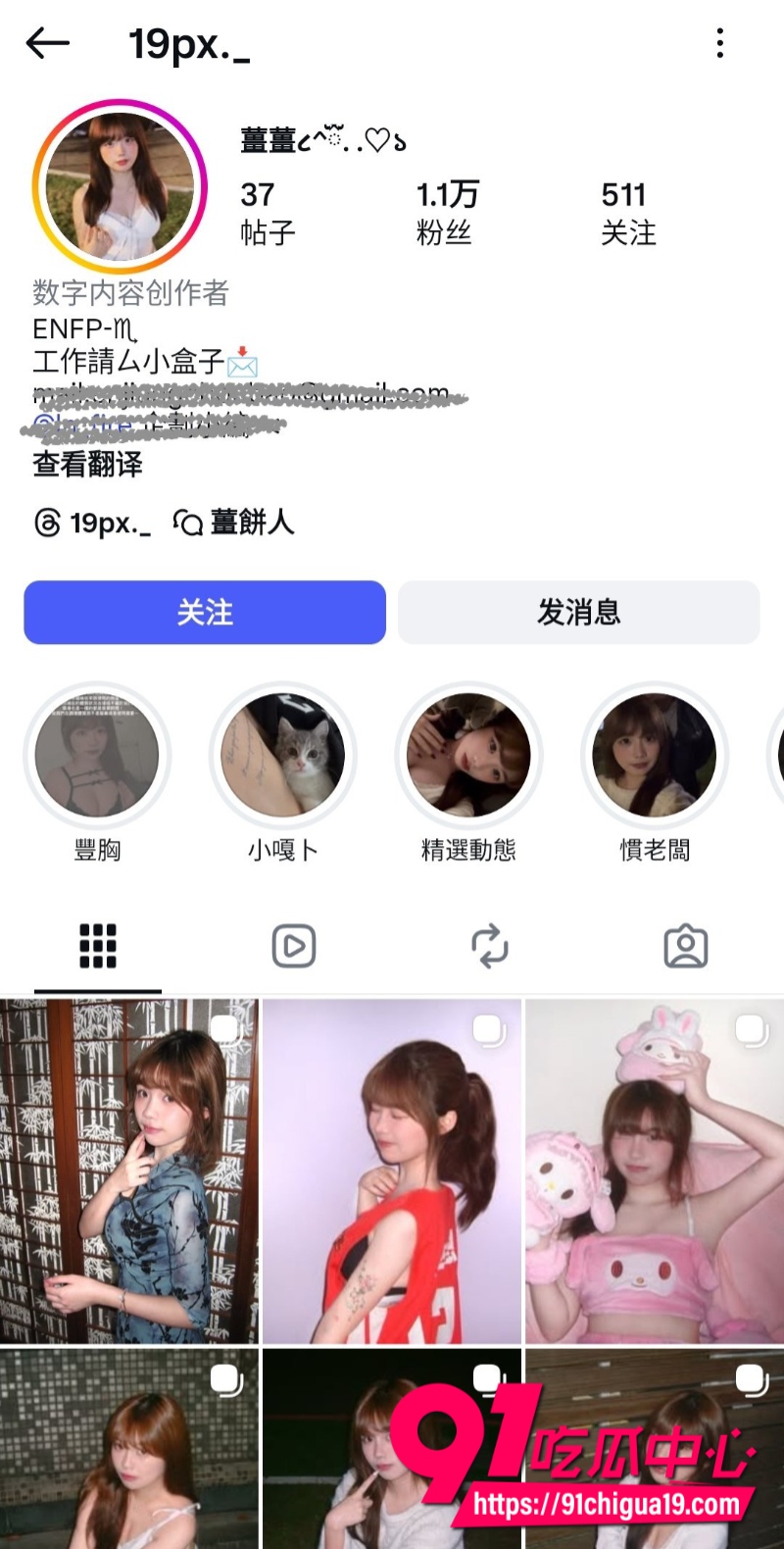 高颜值小网美姜姜露脸做爱视频流出 萝莉脸蛋配甜美叫床声反差爆表!