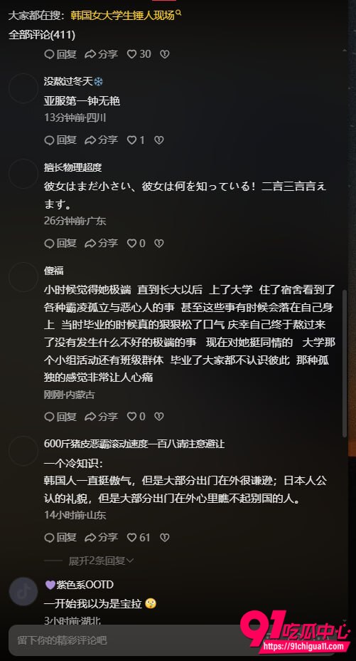狂砸8名日本同学视频10