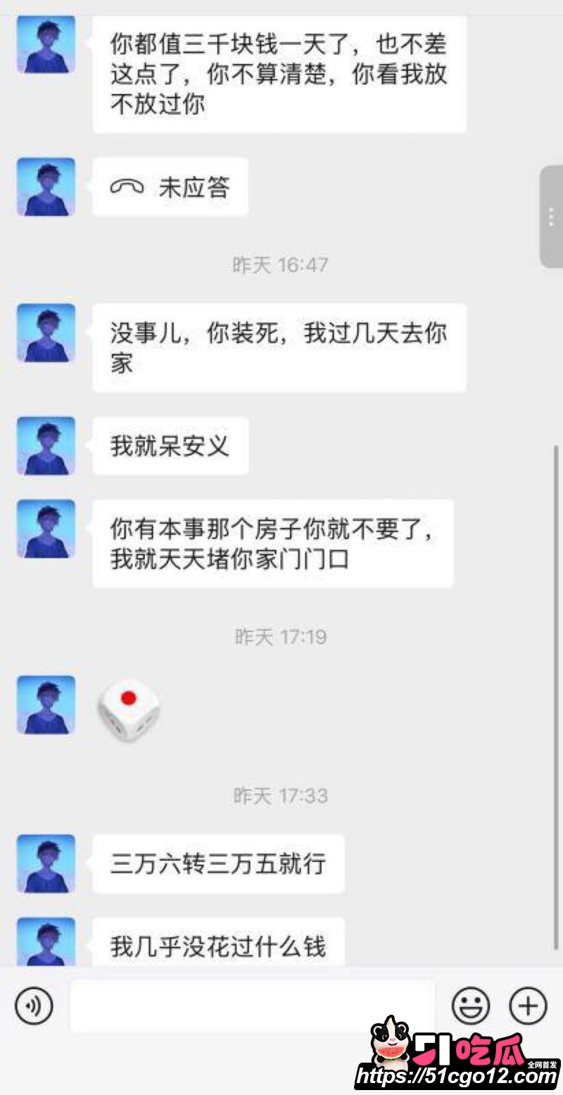 安义夫妻定亲四个月骗走77万 12 安义夫妻定亲四个月骗走77万 12