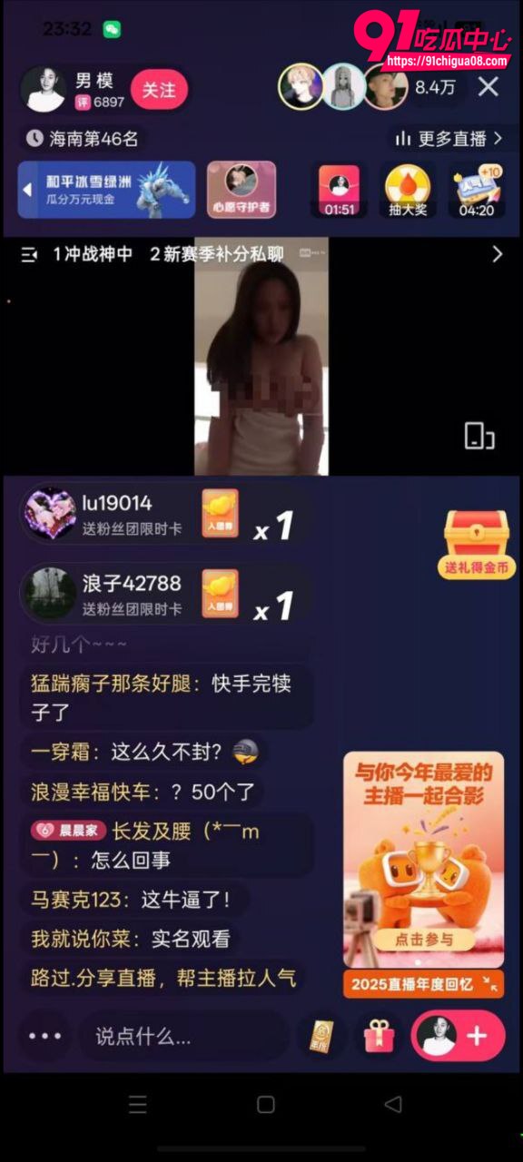 快手看片事件后续10 快手看片事件后续10