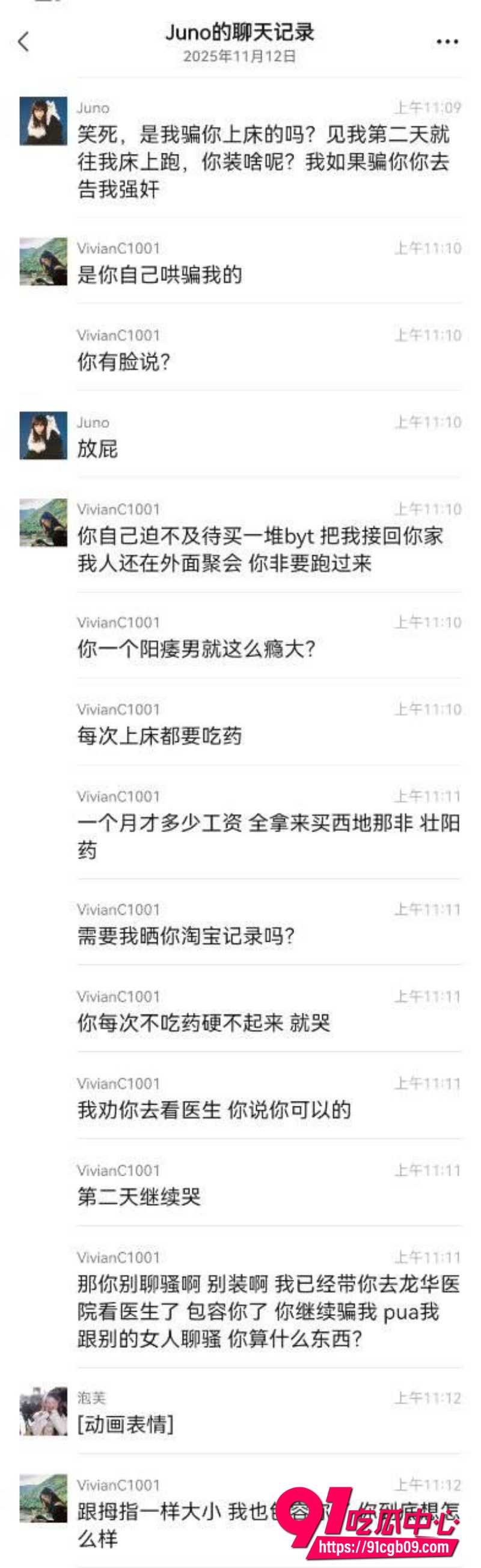 立多金医生冯泽邦14