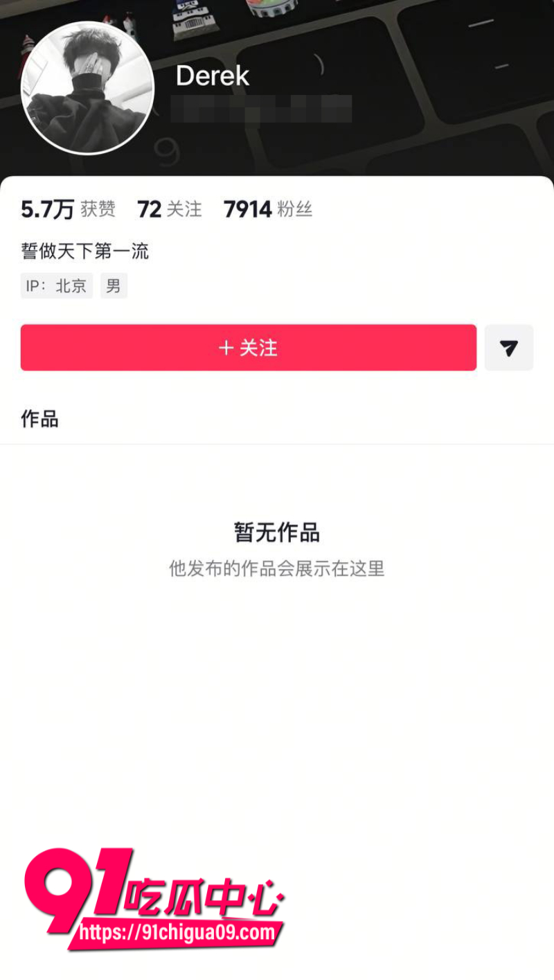 抖音我是xixi7