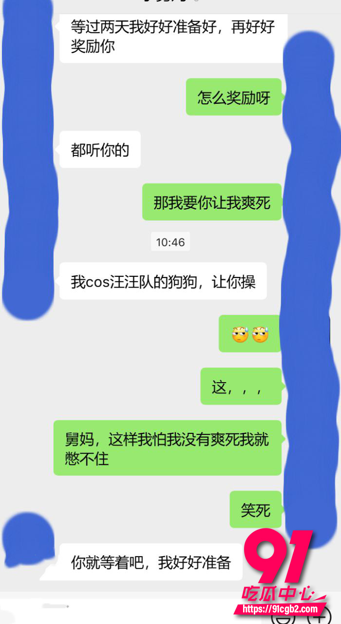 海角乱伦舅妈的爱情故事原创 2 海角乱伦舅妈的爱情故事原创 2
