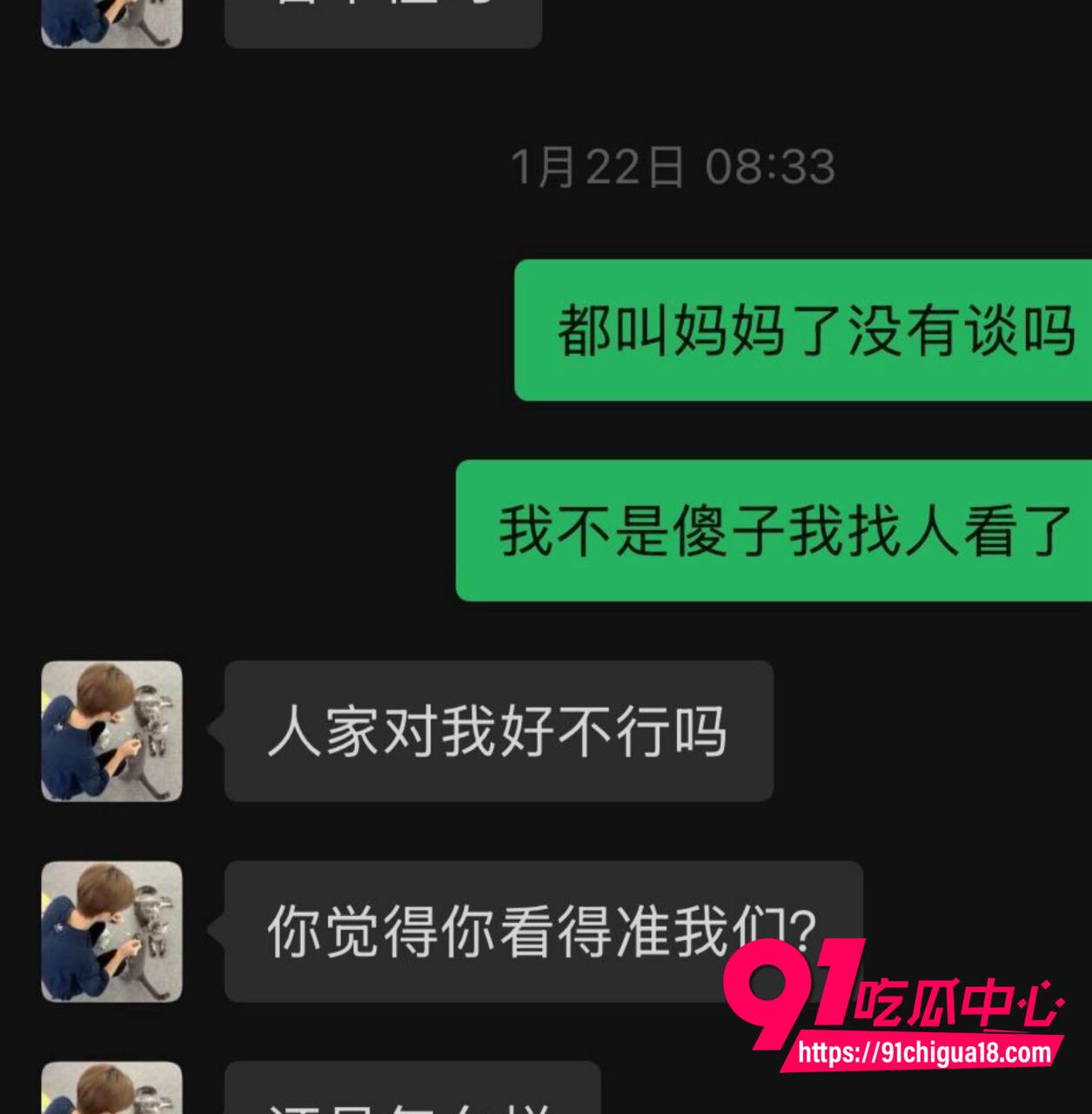 桂林唐法瑞被曝光出轨家暴15 桂林唐法瑞被曝光出轨家暴15
