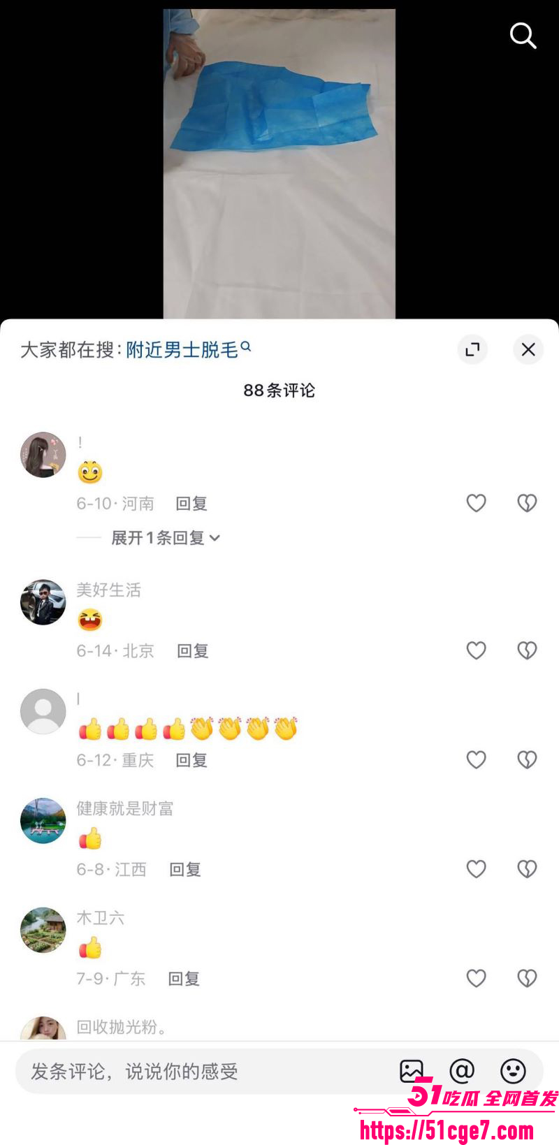 瓷萃诗男士脱毛隐藏服务曝光 11